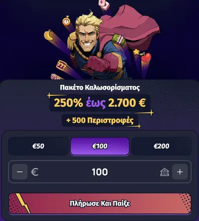 Hero Hero
